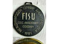 Плакет FISU Лека атлетика 1981