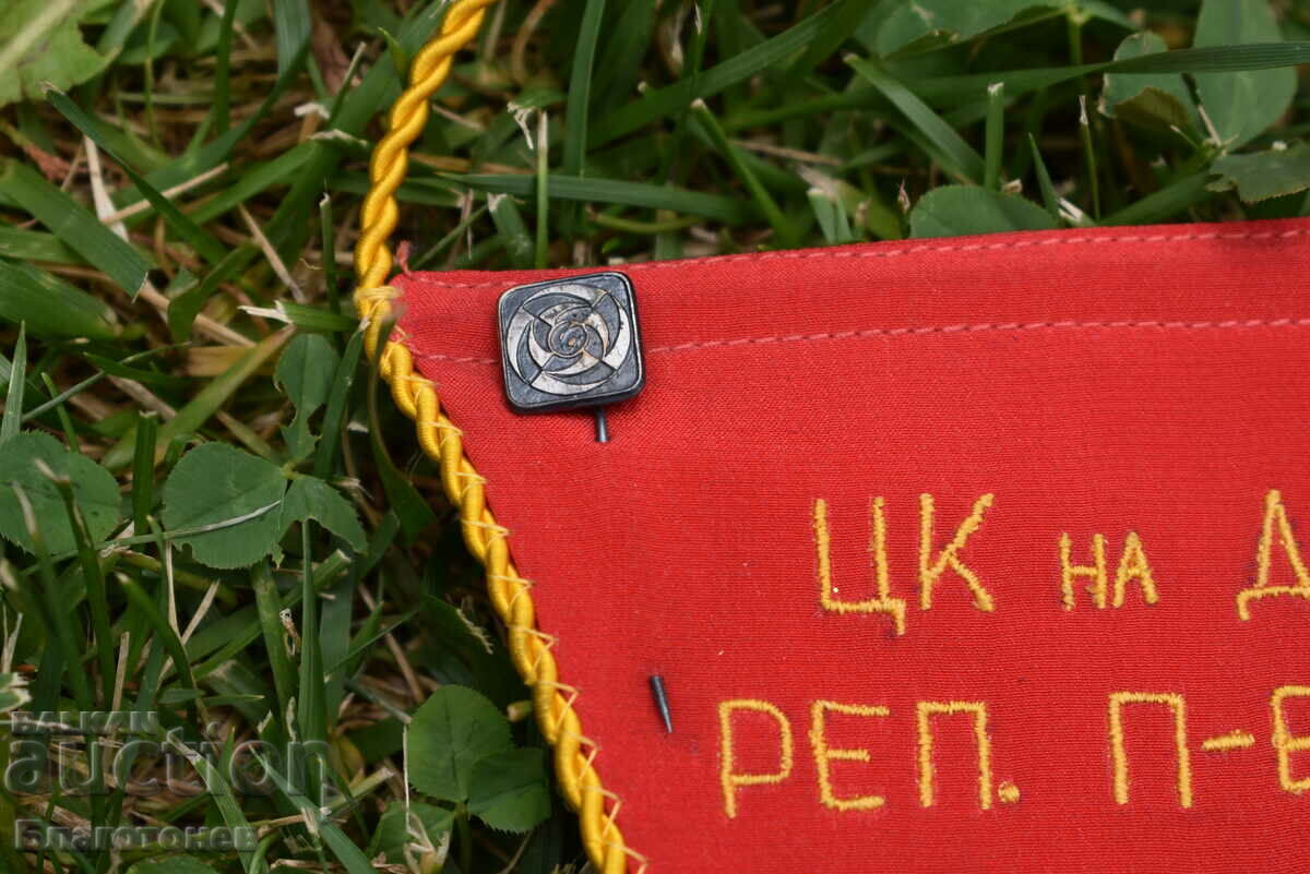 Флагче значка с цена € 10.23 | 20.01 лв. Флагче значка с цена € 10.23 | 20.01 лв.