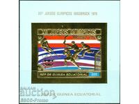 Чист блок Олимпийски Игри Инсбрук 1976 Екваториална Гвинея