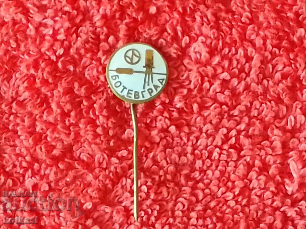 Auction Old social sign Badge bronze needle enamel Botevgrad Auction Old social sign Badge bronze needle enamel Botevgrad