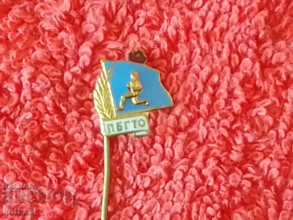 Auction  Old social badge Badge bronze needle enamel PBGTO Excellent