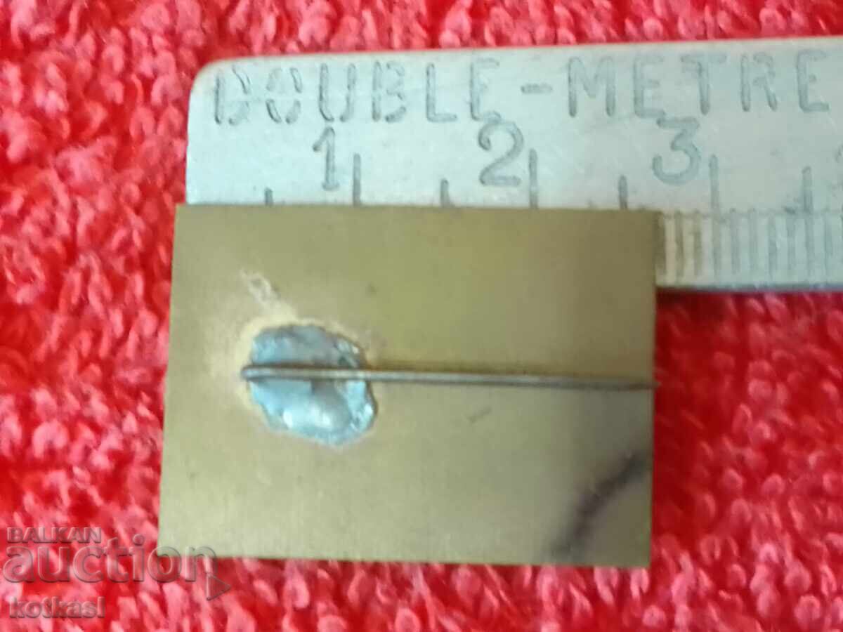 Stara Znachka Republican Spartakiad Stara Zagora 77 Ministry of Interior with price 55.50 BGN | € 28.38