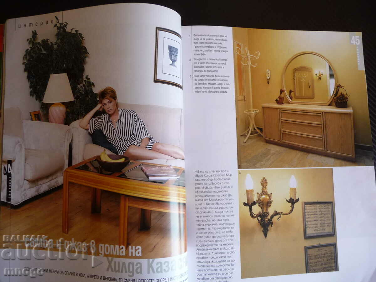 Our house 9/2003 2 in 1 Hilda Kazasyan bathroom 213 armchair ideas - 5 Our house 9/2003 2 in 1 Hilda Kazasyan bathroom 213 armchair ideas - 5