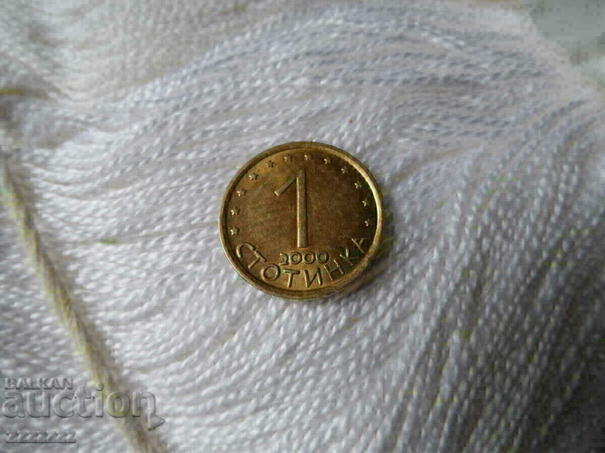 παλιά νήματα - 5 παλιά νήματα - 5