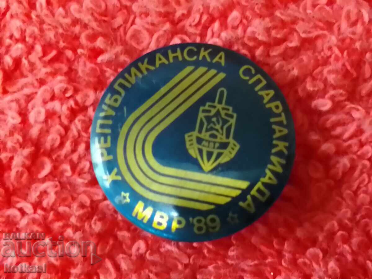 Delivery of Old Socialist Badge Republican Spartakiad 89 Ministry of Internal Affairs Delivery of Old Socialist Badge Republican Spartakiad 89 Ministry of Internal Affairs