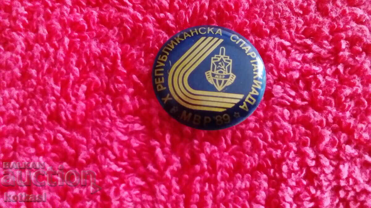 Old Social Badge Republican Spartakiad 89 Ministry of Interior Excellent