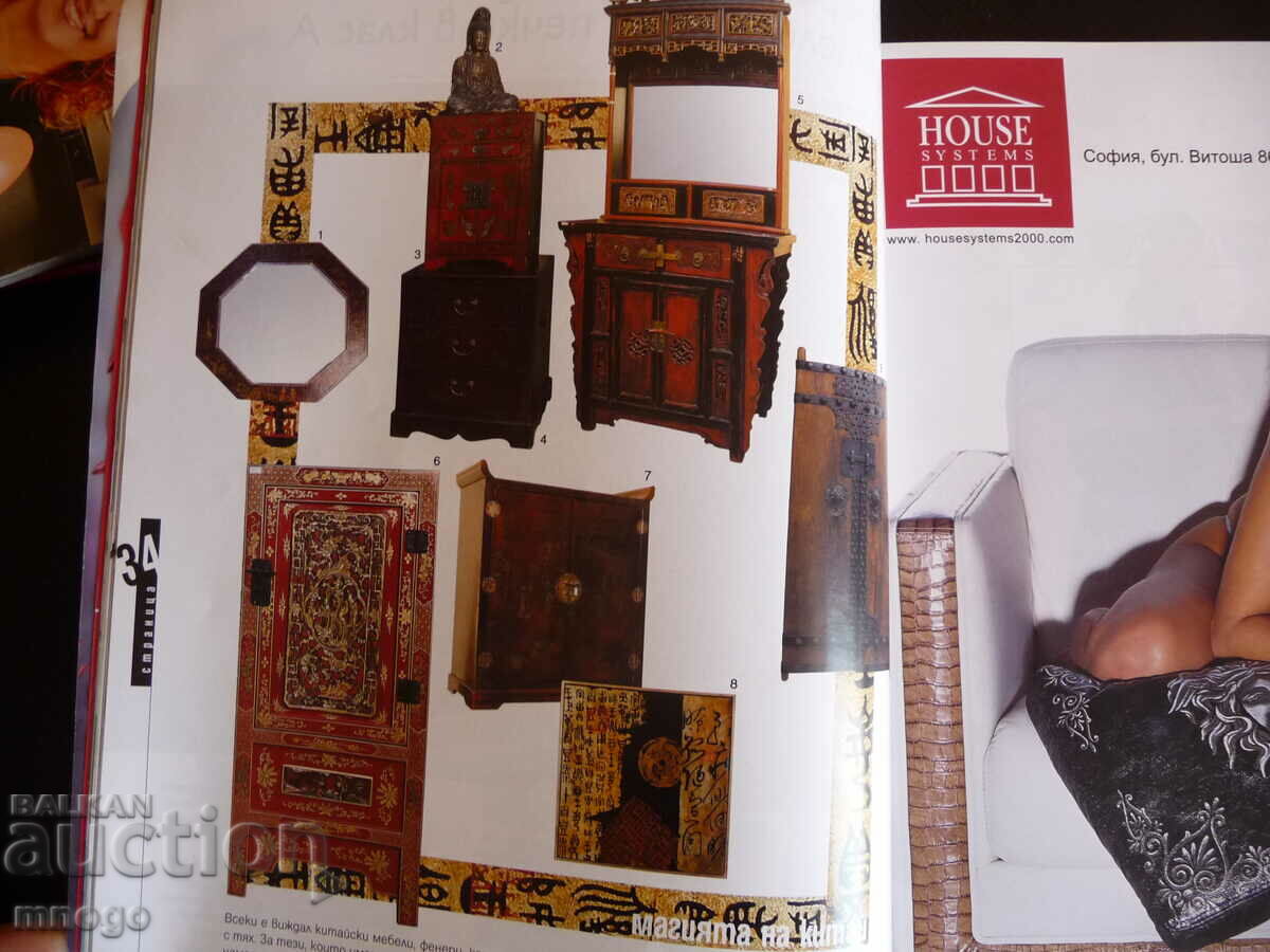 Auction Our home 10/2003 Kaka Lara and Vlado Bereanu feng shui heating Auction Our home 10/2003 Kaka Lara and Vlado Bereanu feng shui heating