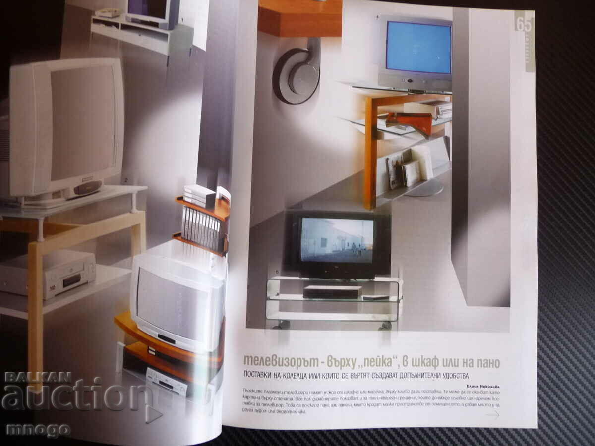 Our home 10/2003 Kaka Lara and Vlado Bereanu feng shui heating - 6 Our home 10/2003 Kaka Lara and Vlado Bereanu feng shui heating - 6