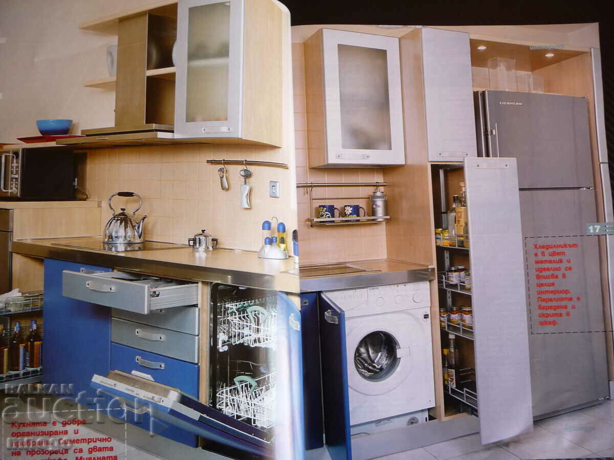 Auction Kitchen 9,10 / 2002 Marta Vachkova Japan winter canning Auction Kitchen 9,10 / 2002 Marta Vachkova Japan winter canning