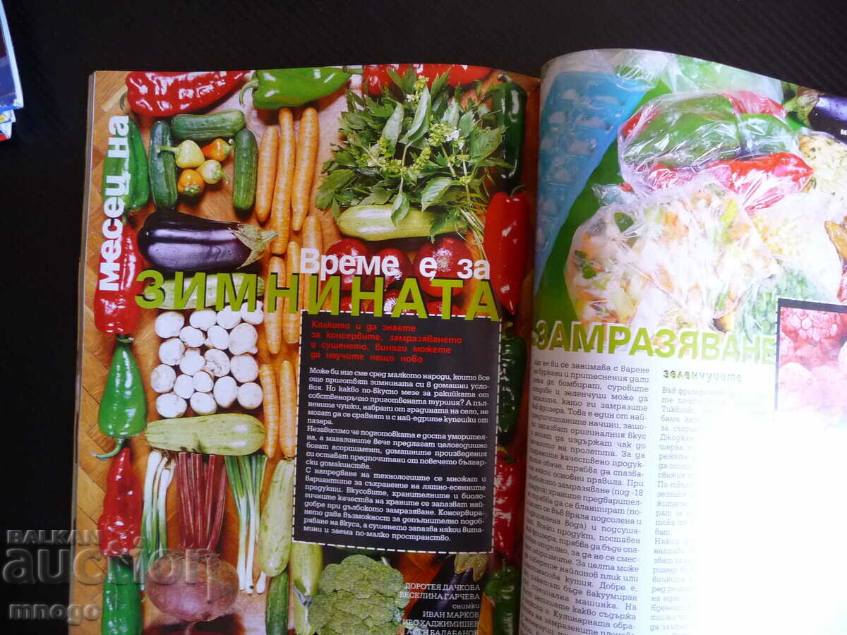 Kitchen 9,10 / 2002 Marta Vachkova Japan winter canning - 7 Kitchen 9,10 / 2002 Marta Vachkova Japan winter canning - 7