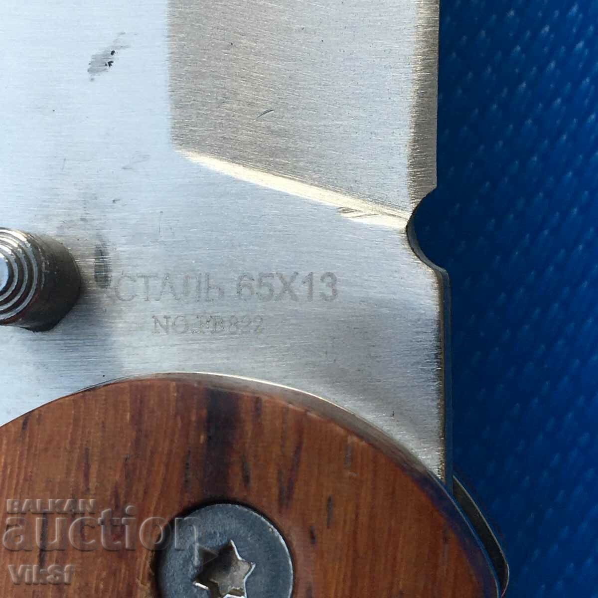 Auction Russian folding pocket knife with case "ELENI" steel 65x13 Auction Russian folding pocket knife with case "ELENI" steel 65x13