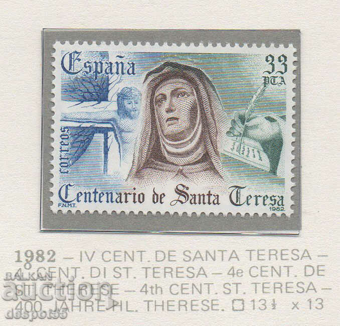 1982. Испания. 400-годишнина от смъртта на Терезия от Авила.