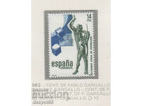 1982. Spain. 100th anniversary of Pablo Gargalo, 1881-1934.