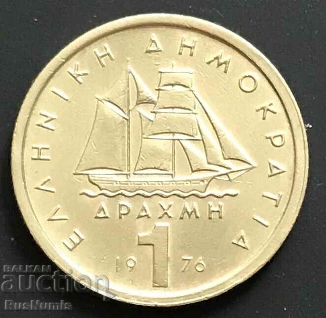 Greece. 1 drachma 1976