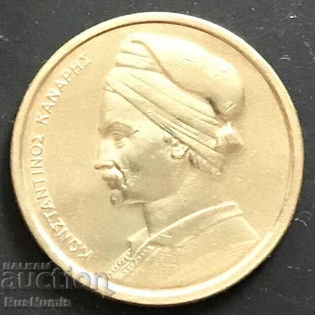 Greece. 1 drachma 1978 with price 1.00 BGN | € 0.51