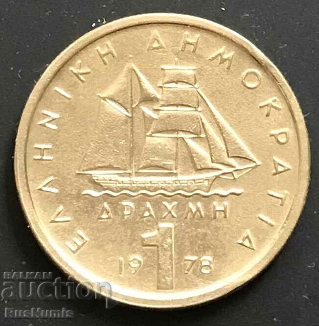 Grecia. 1 drahmă 1978