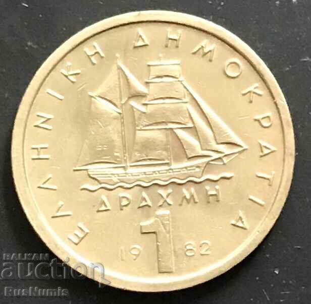 Greece. 1 drachma 1982