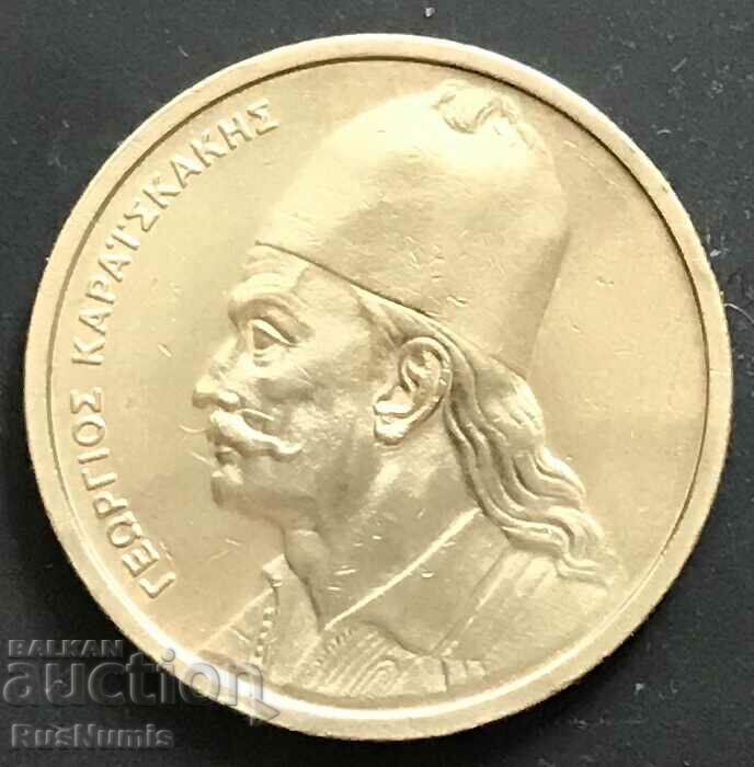 Greece. 2 drachmas in 1976 with price 1.00 BGN | € 0.51 Greece. 2 drachmas in 1976 with price 1.00 BGN | € 0.51