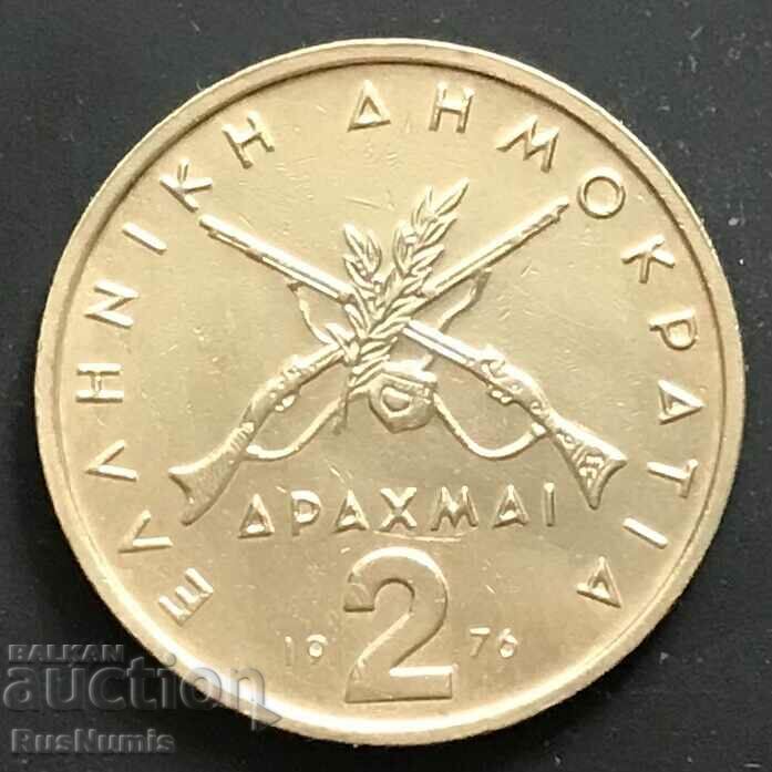 Greece. 2 drachmas in 1976