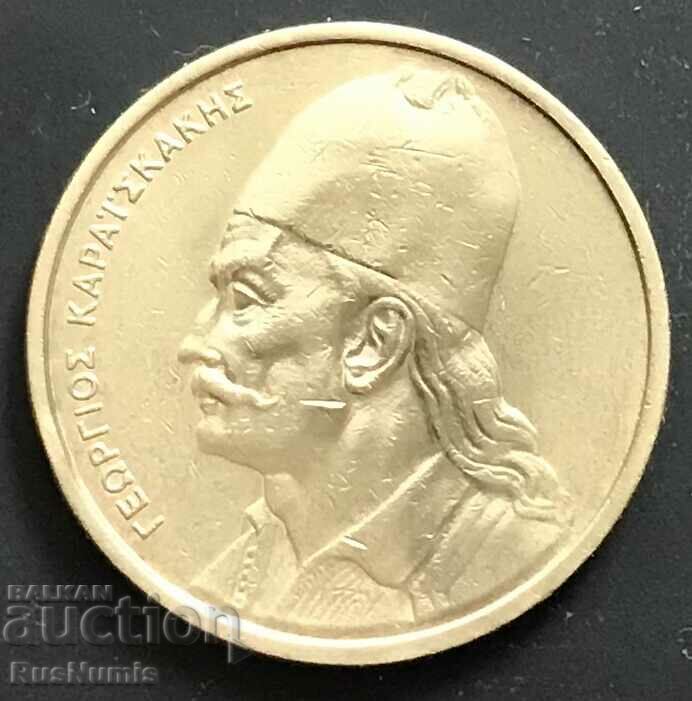 Greece. 2 drachmas in 1978 with price 1.00 BGN | € 0.51 Greece. 2 drachmas in 1978 with price 1.00 BGN | € 0.51