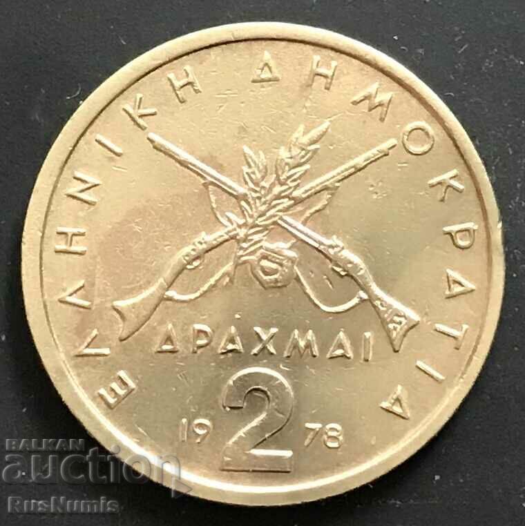 Greece. 2 drachmas in 1978