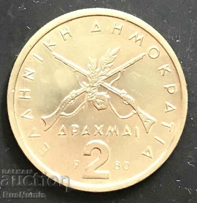 Greece. 2 drachmas in 1980