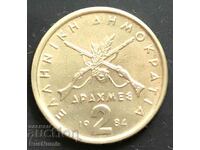 Greece. 2 drachmas in 1984