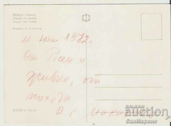 Card Bulgaria Vratsa The hut 2 * with price 0.90 BGN | € 0.46 Card Bulgaria Vratsa The hut 2 * with price 0.90 BGN | € 0.46