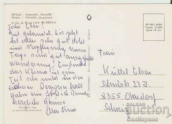 Card Bulgaria Vratsa Hasho Complex * with price 0.70 BGN | € 0.36 Card Bulgaria Vratsa Hasho Complex * with price 0.70 BGN | € 0.36