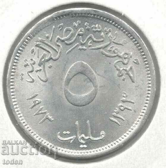 Egypt-5 Milliemes-1393 (1973) -KM # 433-FAO-Aswan Dam with price 3.00 BGN | € 1.53 Egypt-5 Milliemes-1393 (1973) -KM # 433-FAO-Aswan Dam with price 3.00 BGN | € 1.53