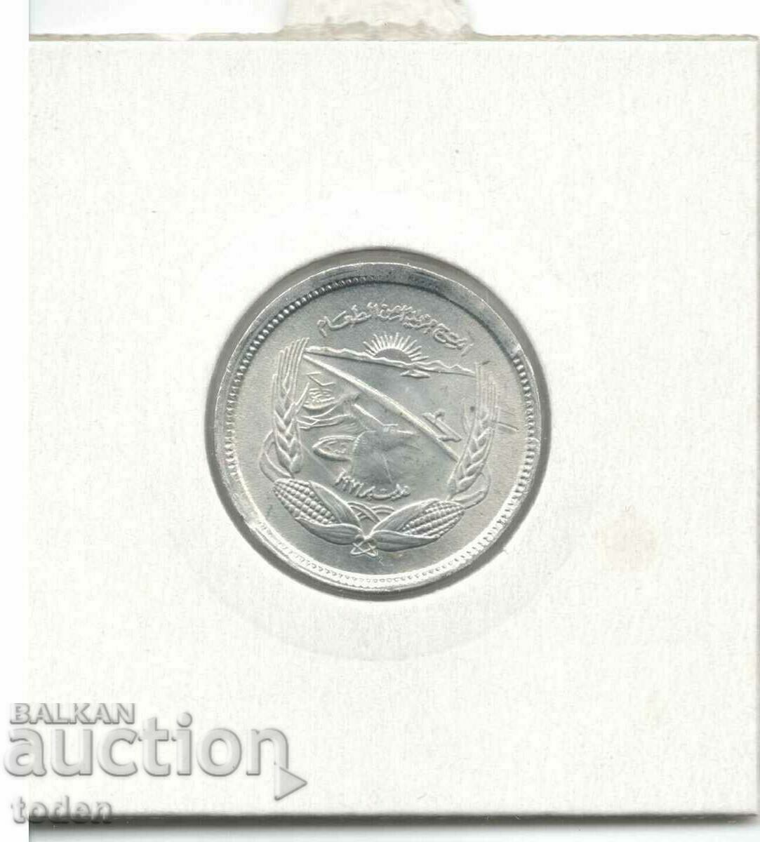 Auction Egypt-5 Milliemes-1393 (1973) -KM # 433-FAO-Aswan Dam Auction Egypt-5 Milliemes-1393 (1973) -KM # 433-FAO-Aswan Dam