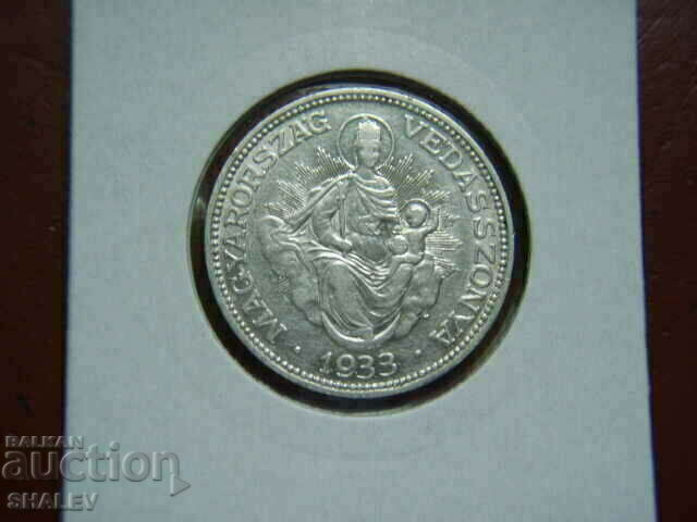 Auction 2 Pengo 1933 Hungary - XF / AU Auction 2 Pengo 1933 Hungary - XF / AU