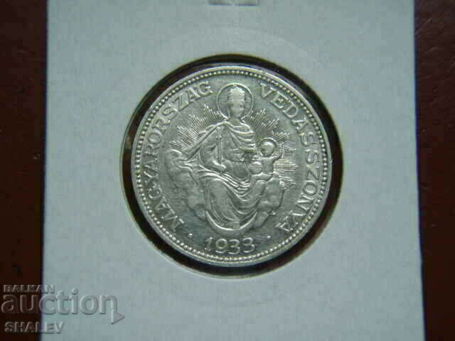 Delivery of 2 Pengo 1933 Hungary - XF / AU Delivery of 2 Pengo 1933 Hungary - XF / AU