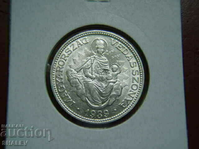 2 Pengo 1939 Hungary - AU with price 40.89 BGN | € 20.91 2 Pengo 1939 Hungary - AU with price 40.89 BGN | € 20.91