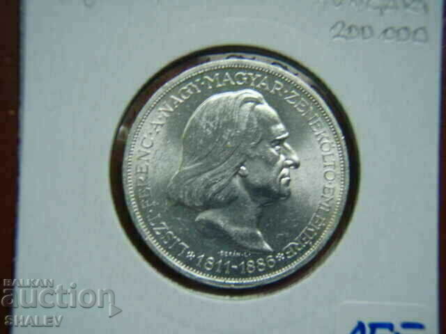 2 Pengo 1936 Hungary - AU / Unc - 5