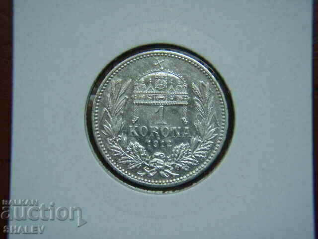 1 Korona 1912 Hungary - AU/Unc with price 52.89 BGN | € 27.04 1 Korona 1912 Hungary - AU/Unc with price 52.89 BGN | € 27.04