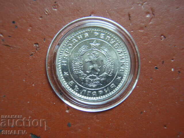 1 lev 1960 godina Narodna Republika Bŭlgariya (1) - Unc - 6 1 lev 1960 godina Narodna Republika Bŭlgariya (1) - Unc - 6