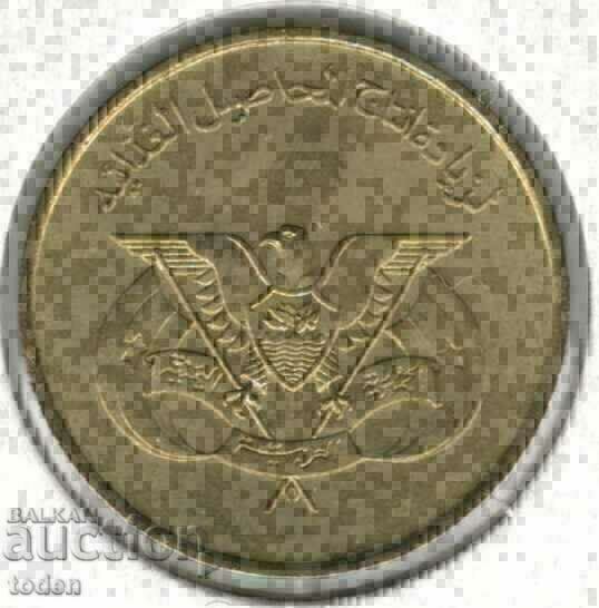 +Yemen-5 Fils-1394 (1974)-Y# 38-FAO