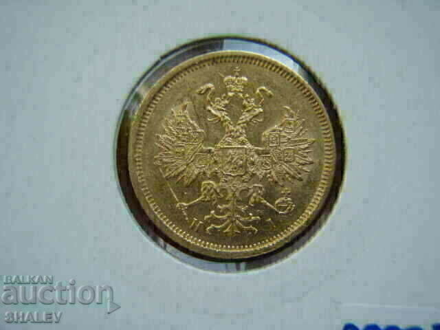 5 Roubel 1877 HI Rusia - XF/AU (aur) - 5