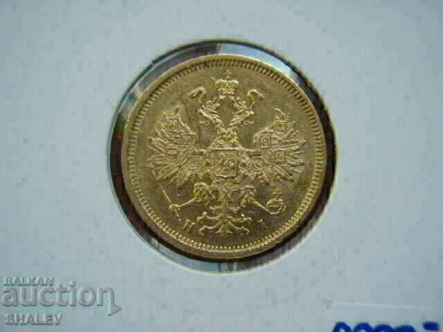 5 Roubel 1877 HI Russia - XF/AU (gold) - 6 5 Roubel 1877 HI Russia - XF/AU (gold) - 6
