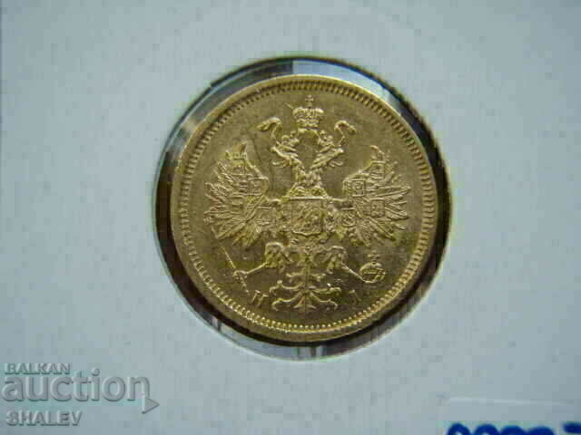 5 Roubel 1877 HI Rusia - XF/AU (aur) - 7