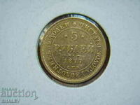 5 Roubel 1877 HI Russia (5 рубли Русия) - XF/AU (злато)