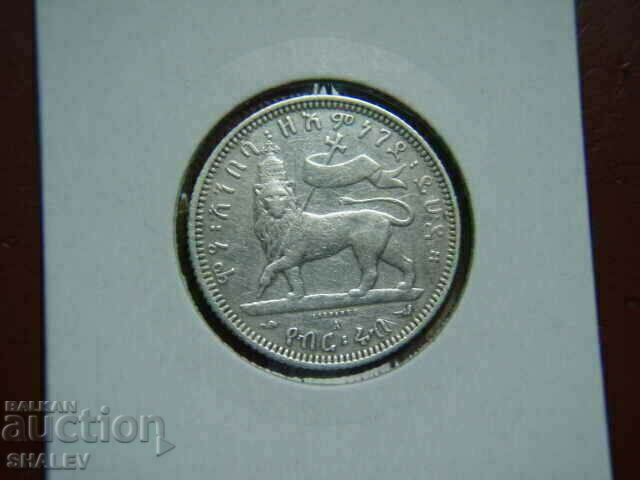 Delivery of 1/4 Birr 1903 Ethiopia - VF / XF