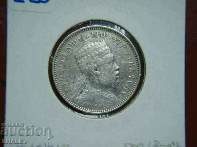 1/4 Birr 1903 Ethiopia - VF / XF - 5