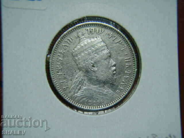 1/4 Birr 1903 Ethiopia - VF / XF - 7