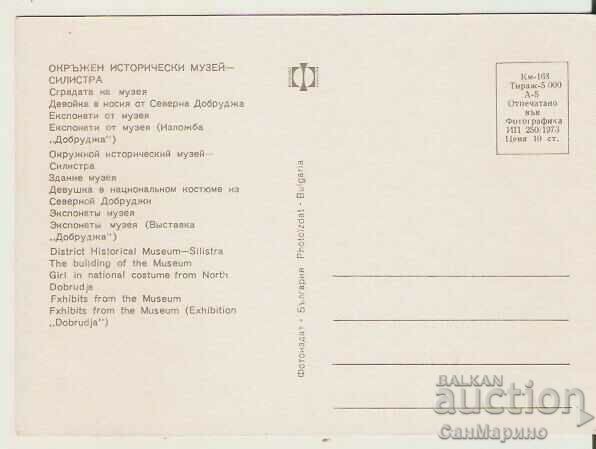 Card Bulgaria Silistra OIM ** with price 0.80 BGN | € 0.41 Card Bulgaria Silistra OIM ** with price 0.80 BGN | € 0.41