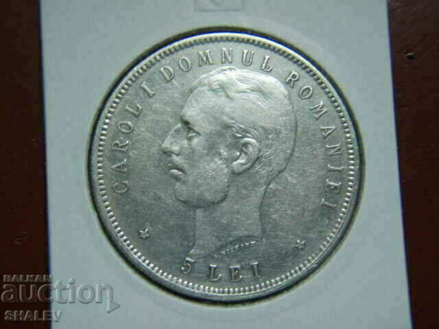 Delivery of 5 Lei 1906 Romania - VF / XF