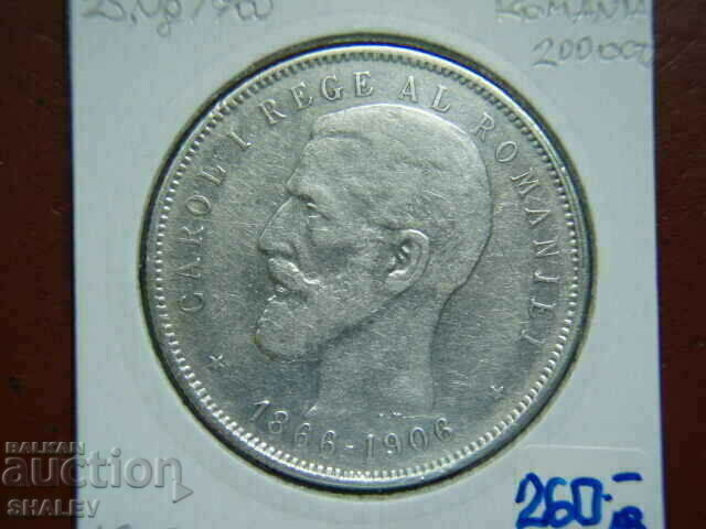 5 Lei 1906 Romania - VF / XF - 6