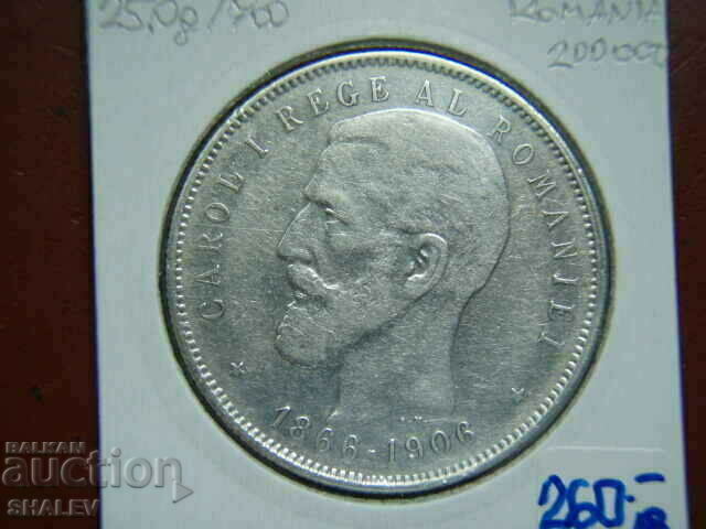 5 Lei 1906 Romania - VF / XF - 7