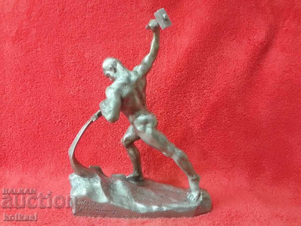 Delivery of Old Plastic Figure Aluminum Blacksmith With Dedication from the Author Delivery of Old Plastic Figure Aluminum Blacksmith With Dedication from the Author